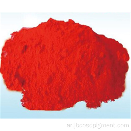 Cino Pigment Red 104 للطلاء